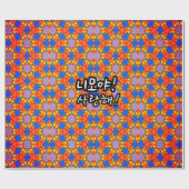 ニモを見つけるかわいいパターン。 ラッピングペーパー (フラット)