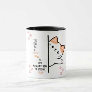 ニャーかわいい猫 マグカップ