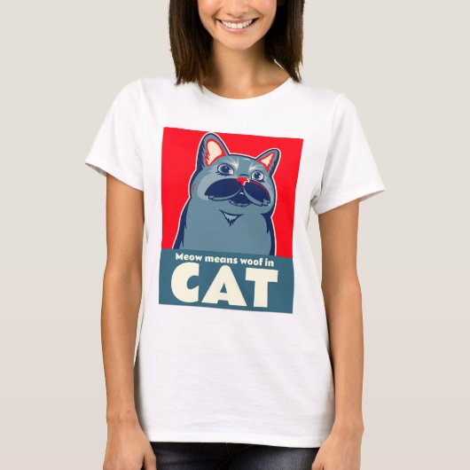ニャーって可愛いおもしろい引用文 Tシャツ (正面)