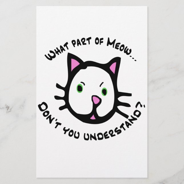 ニャーのどこが… (正面)