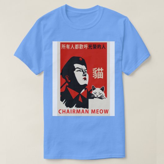ニャー会長1 Tシャツ (デザイン正面)