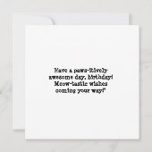 ニャー！ニャー！お誕生日おめでとう カード (裏面)