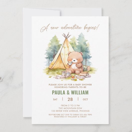 ニューアドベンチャーハッピーキャンパー男の赤ちゃんシャワー招待状 招待状 (正面)