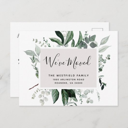 ニューアドレスグリーンユーカリ植物移動 案内ポストカード (正面/裏面)