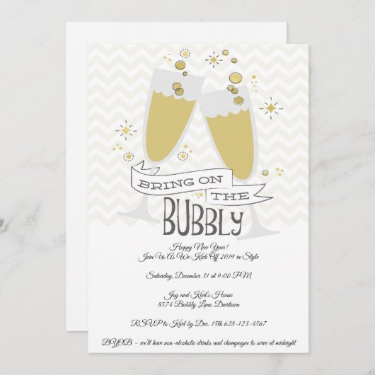 ニューイヤーイブナイトパーティの招待状 招待状 (正面/裏面)