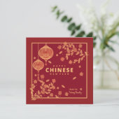 ニューイ中国のヤーランタンズホリデーカード 招待状 (スタンド正面)