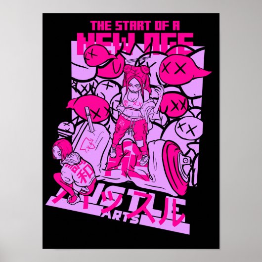 ニューエイジ粘液 ポスター (正面)