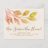 ニューシーズンニューホーム秋の葉の移動 案内ポストカード (正面)