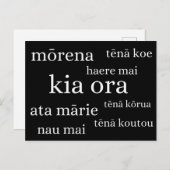 ニュージーランドのハガキとキウイの挨拶 ポストカード (正面/裏面)