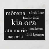 ニュージーランドのハガキとキウイの挨拶 ポストカード (正面)
