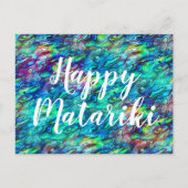 ニュージーランドアワロンパウアシェルパターン1 ポストカード (正面)