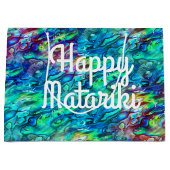 ニュージーランドアワロンパウアシェルパターン1 ラージペーパーバッグ (正面)