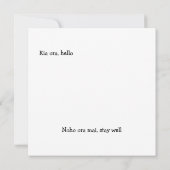 ニュージーランド オーダーメイド フォト コラージュ スクエア カード (裏面)