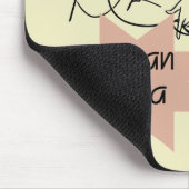 ニュース速報私はOmaのTシャツおよびギフトです マウスパッド (コーナー)