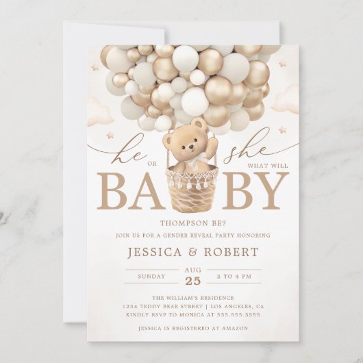 ニュートラルバルーン付きテディベア性別の表示 招待状 (正面)