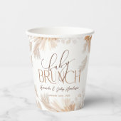 ニュートラルパンパベビーブランチベビーシャワー 紙コップ (正面)