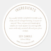 ニュートラルベージュ原料製品ラベル ラウンドシール (正面)