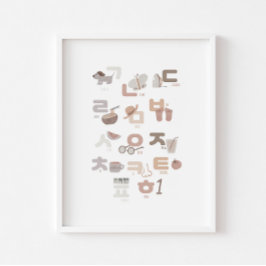 ニュートラル学韓国語の教育用ポスター ポスター