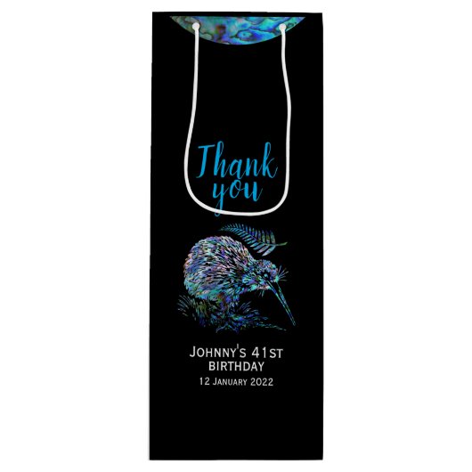 ニューパーソナライズされたジーランドキウイパウアワイン抱き枕 ワインギフトバッグ (正面)