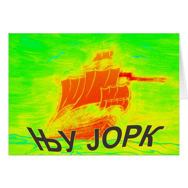 ニューヨークのキリル文字 (正面横)