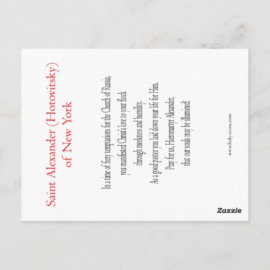 ニューヨークのサンアレクサンダー祈りの言葉カード ポストカード (裏面)