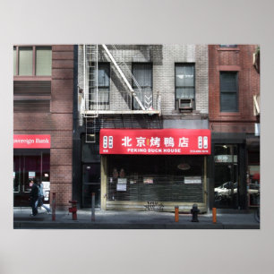 ニューヨークシティの中国のなレストランの前部 ポスター