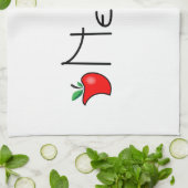 ニューヨークビッグアップル キッチンタオル (折り畳み)