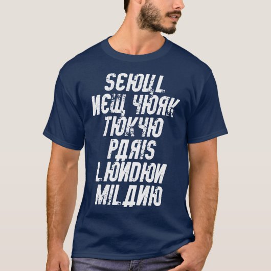 ニューヨークロンドンミラノパリ東京のTシャツ Tシャツ (正面)