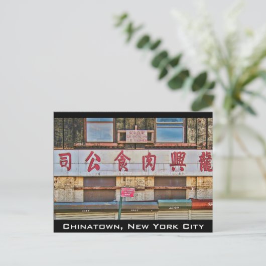 ニューヨーク州チャイナタウン ポストカード (スタンド正面)
