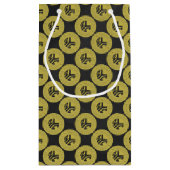 ニューヨーク製 スモールペーパーバッグ (裏面)