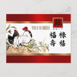 ニラ中国のイ年 |カスタム年 シーズンポストカード
