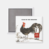 ニラ中国のイ年 |カスタム年 マグネット (正面/裏面)