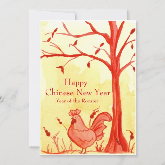 ニワトリの中国の新年パーティー 招待状 (正面)