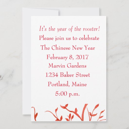 ニワトリの中国の新年パーティー 招待状 (裏面)