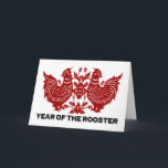 ニワトリの切り紙の年 シーズンカード<br><div class="desc">「Year of the Rooster Papercut」 2017年の新中国の年デザイン。〔占星術の〕十二宮図中国のの看板の雄鶏、中国の〔占星術の〕十二宮図の記号の雄鶏。2017年中国の新年、2017生まれ、2005、1993、1981、1969、1957、1945、シック。鶏は〔占星術の〕十二宮図で十中国の番だ。毎年12年の周期に従って動物の徴候に関連している。ニワトリの年は1921、1933、1945、1957、1969、1981、1993、2005、2017、2029である。ラッキーカラー：金ゴールド、ブラウン、イエロー。</div>