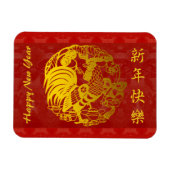 ニワトリの年ゴールデンペーパーカットH磁石 マグネット (横)