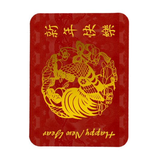 ニワトリの年ゴールデンペーパーカットH磁石 マグネット (縦)