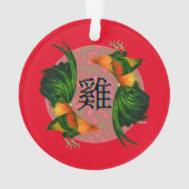 ニワトリの年 オーナメント (裏面)