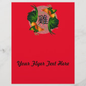 ニワトリの年 チラシ (正面)