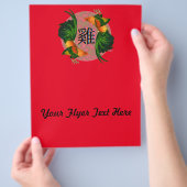 ニワトリの年 チラシ (手)