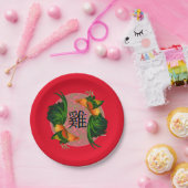 ニワトリの年 ペーパープレート (パーティー)