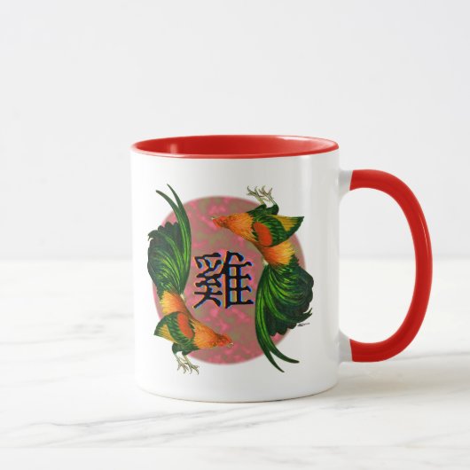 ニワトリの年 マグカップ (右)
