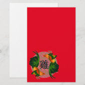 ニワトリの年 便箋 (正面/裏面)