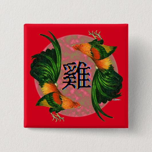 ニワトリの年 缶バッジ (正面)