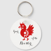 ニワトリ占星術磁石中国のの年 キーホルダー (正面)