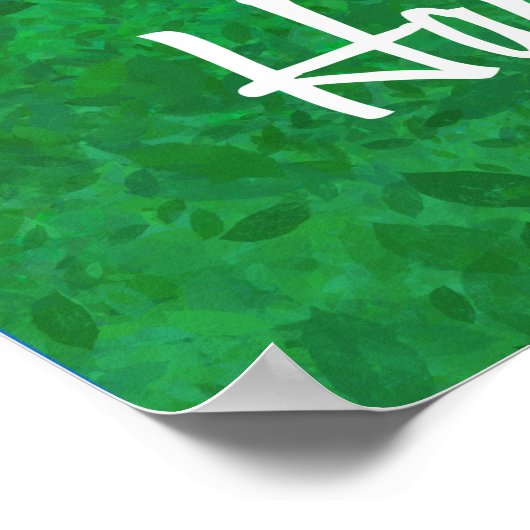 ニンジン用イースターエッグを売るかわいいバニー ポスター