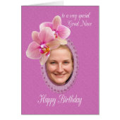 ニース素晴らしスペシャル誕生日ワイズ蘭 (正面)