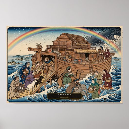 ヌアの箱舟 — 浮世絵 ポスター (正面)