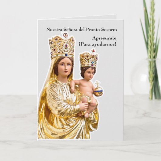 ヌエストラセニョラデルプロントソコロカード カード (正面)