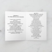 ヌエストラセニョラドゥグアダルーペ カード (内部)